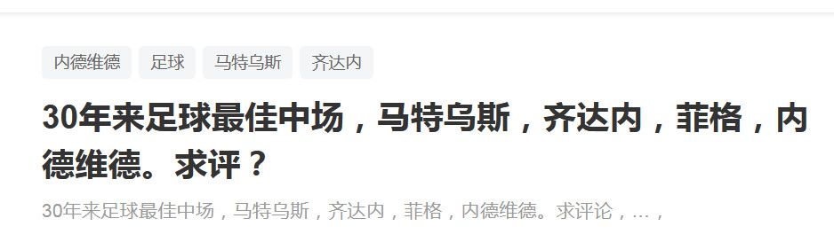 “我们是一支非常年轻的球队，现在正处于一个困难的时刻。